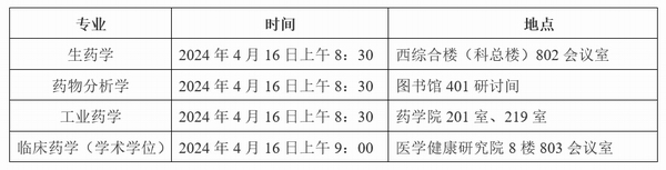 微信截图_20240412143704.jpg