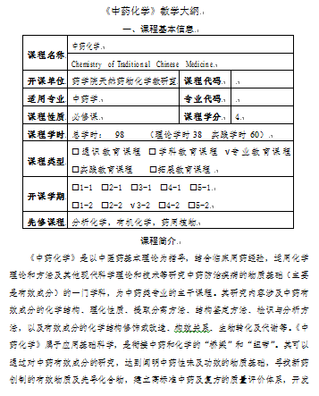 QQ图片20200909215428.png